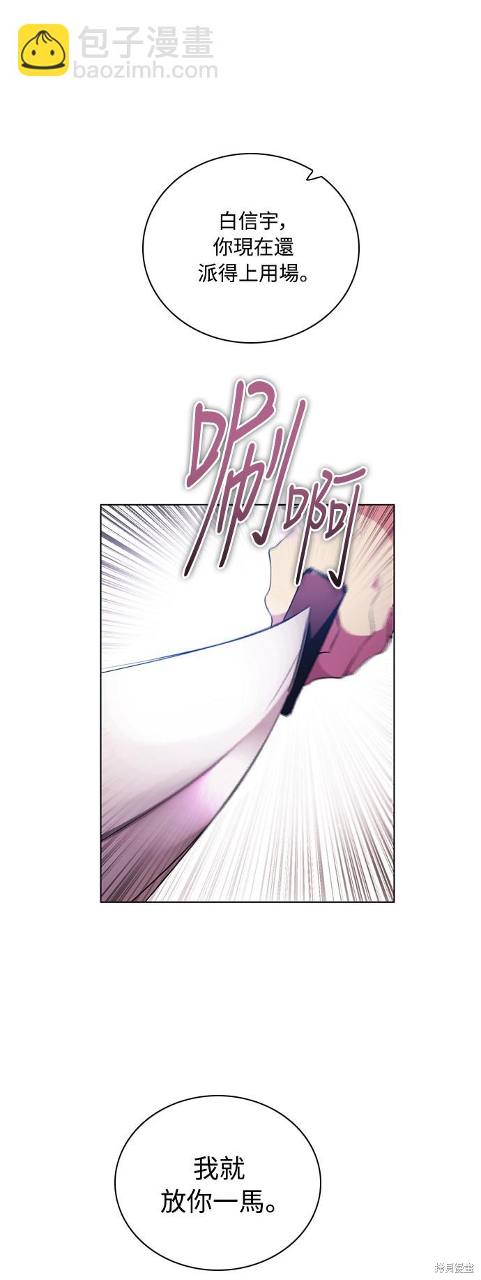 第85话10
