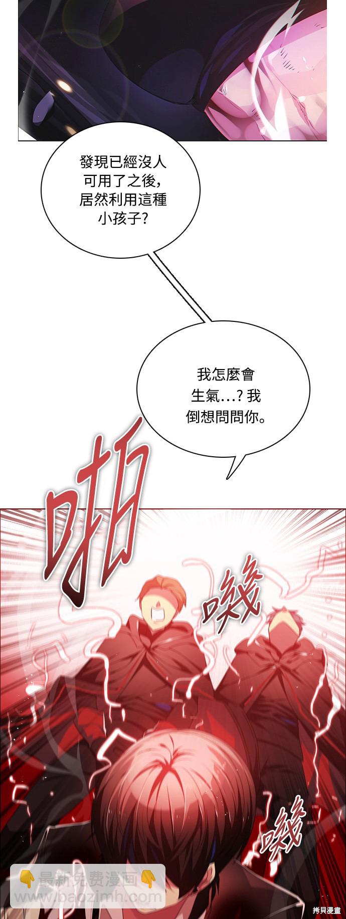 第85话14
