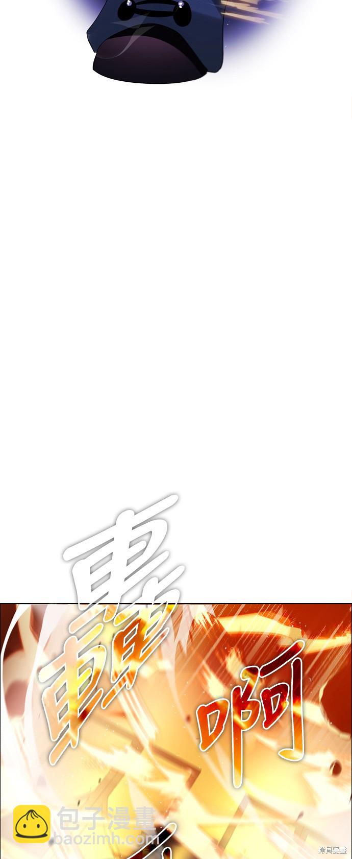 第85话20