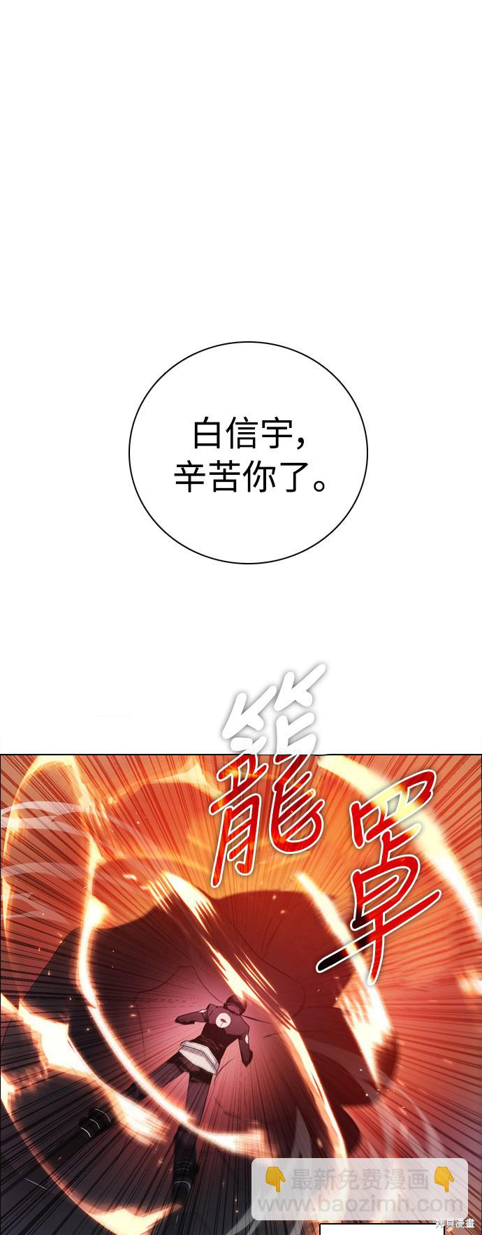 第85话22