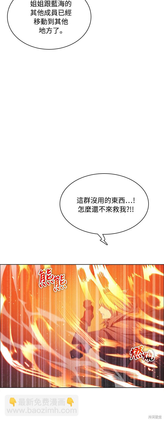 第85话24