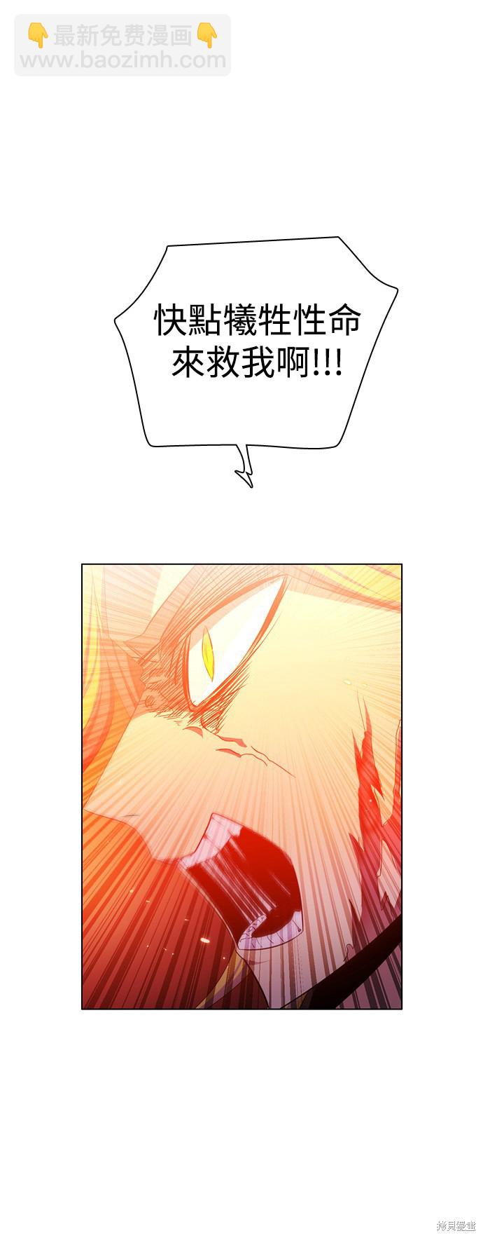 第85话25