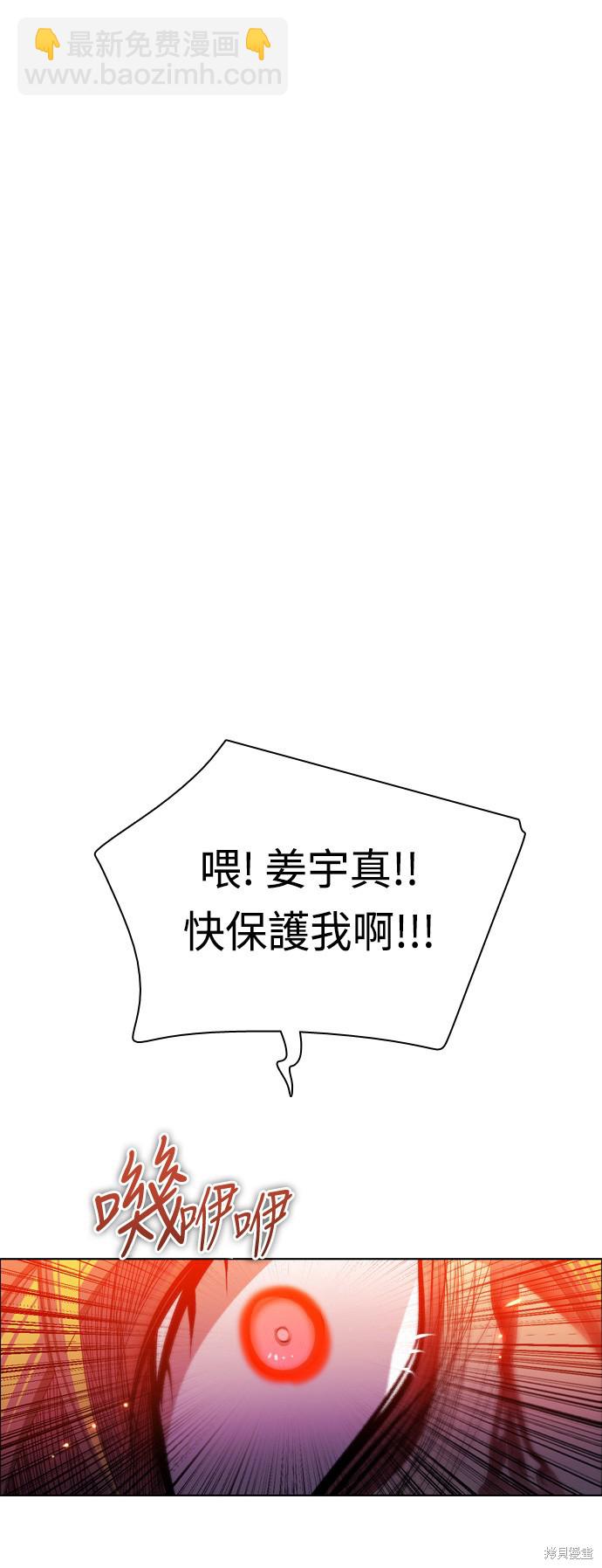 第85话29