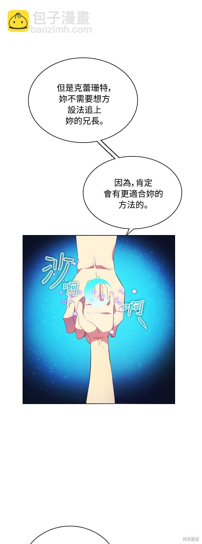 第85话4