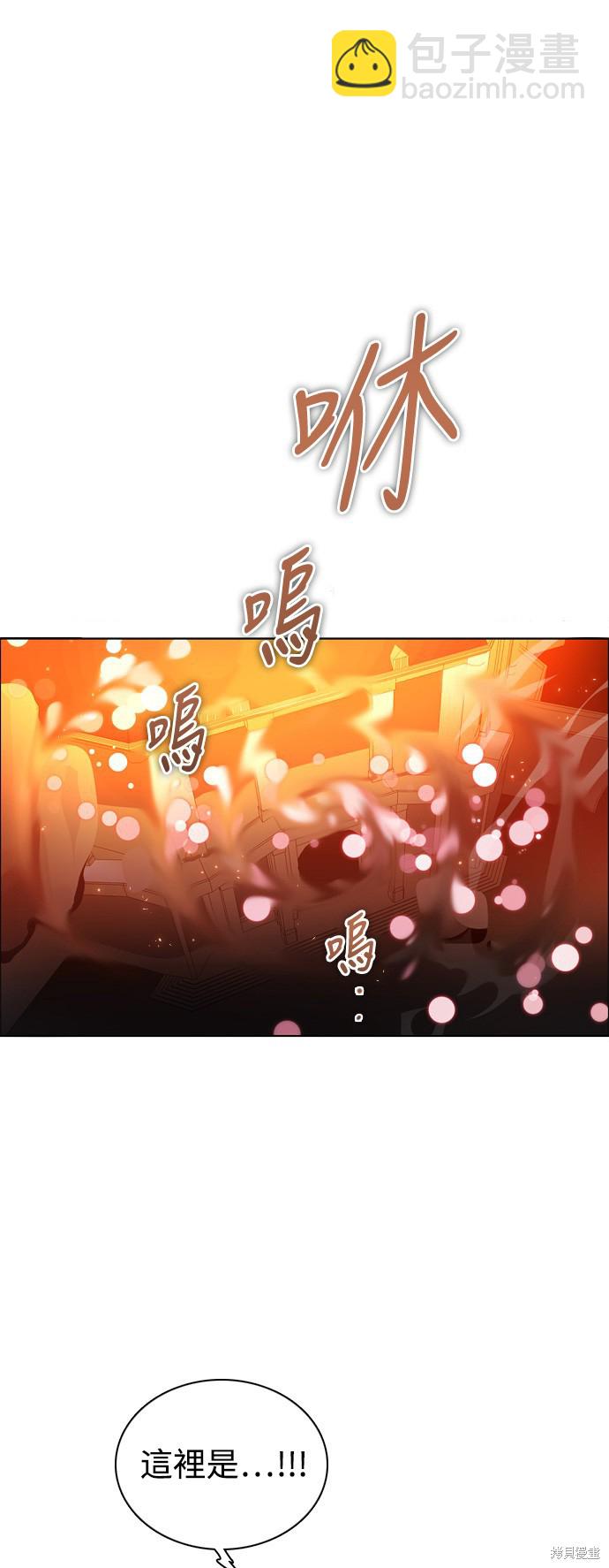 第85话45