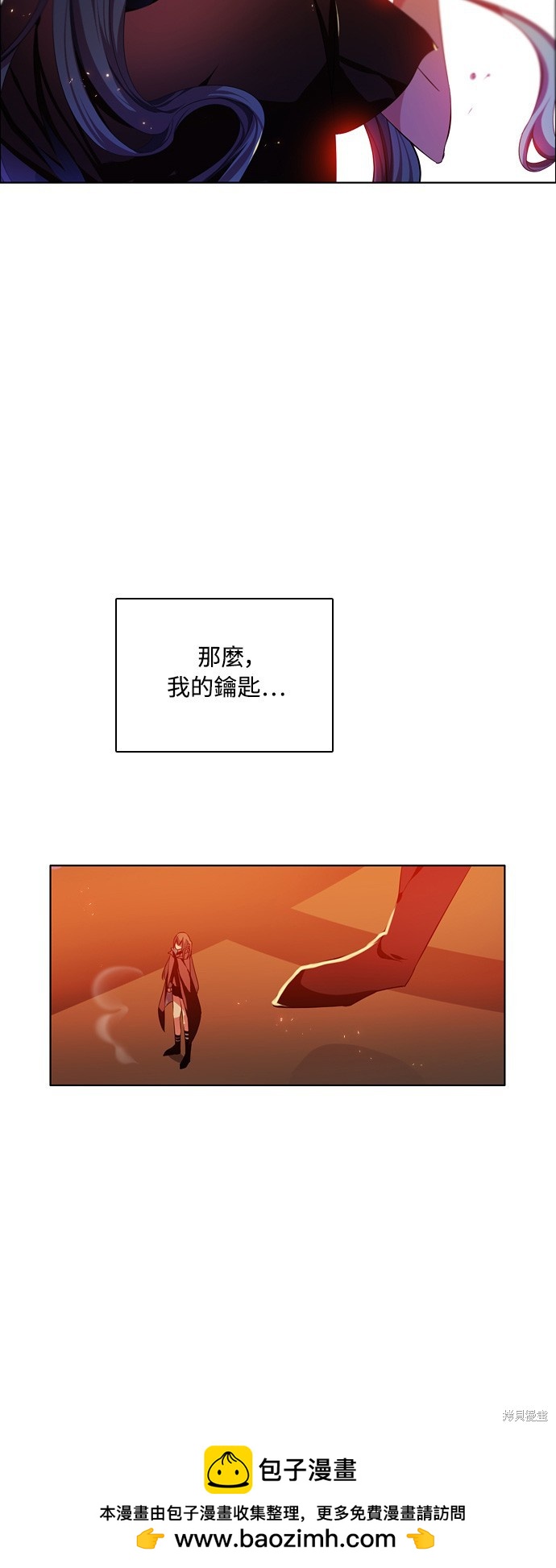 第85话49