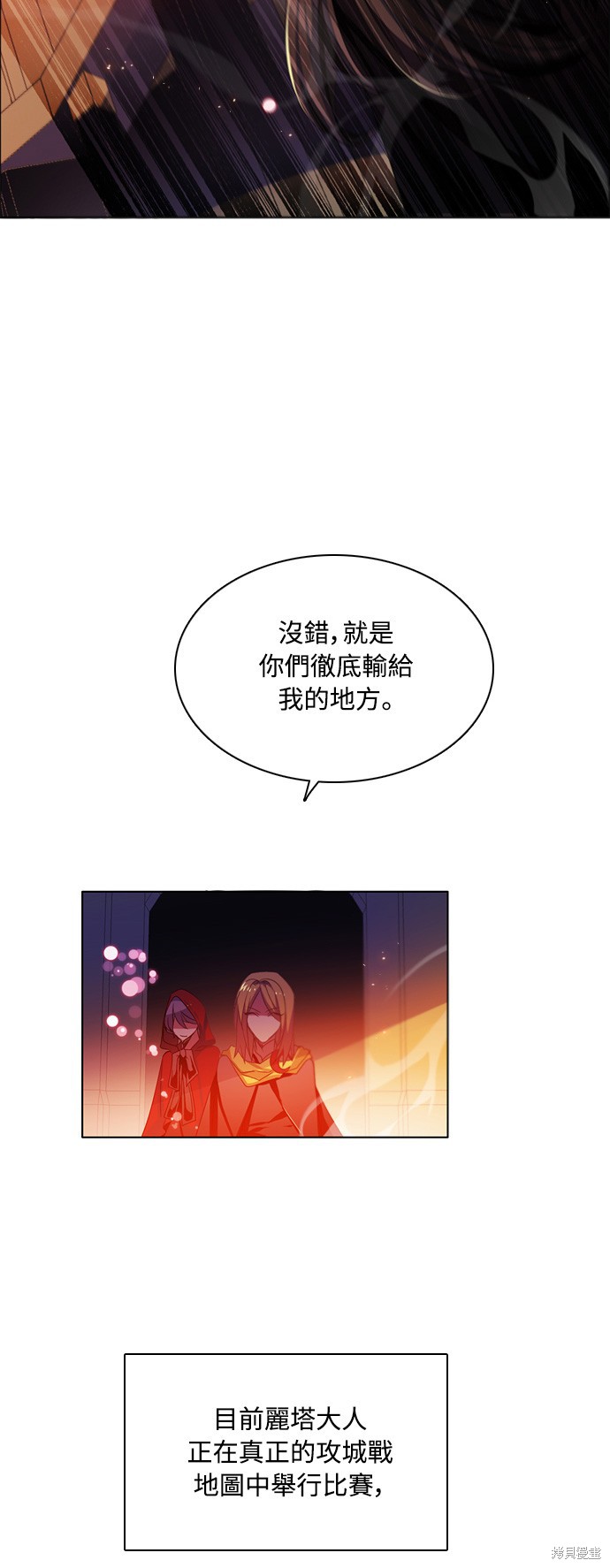 第85话51