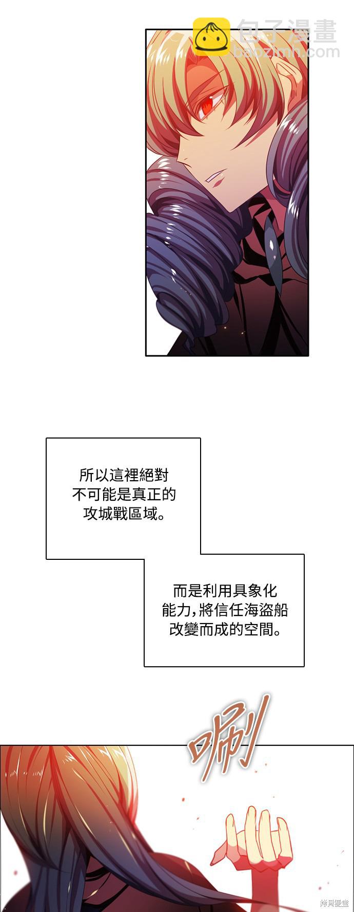 第85话52