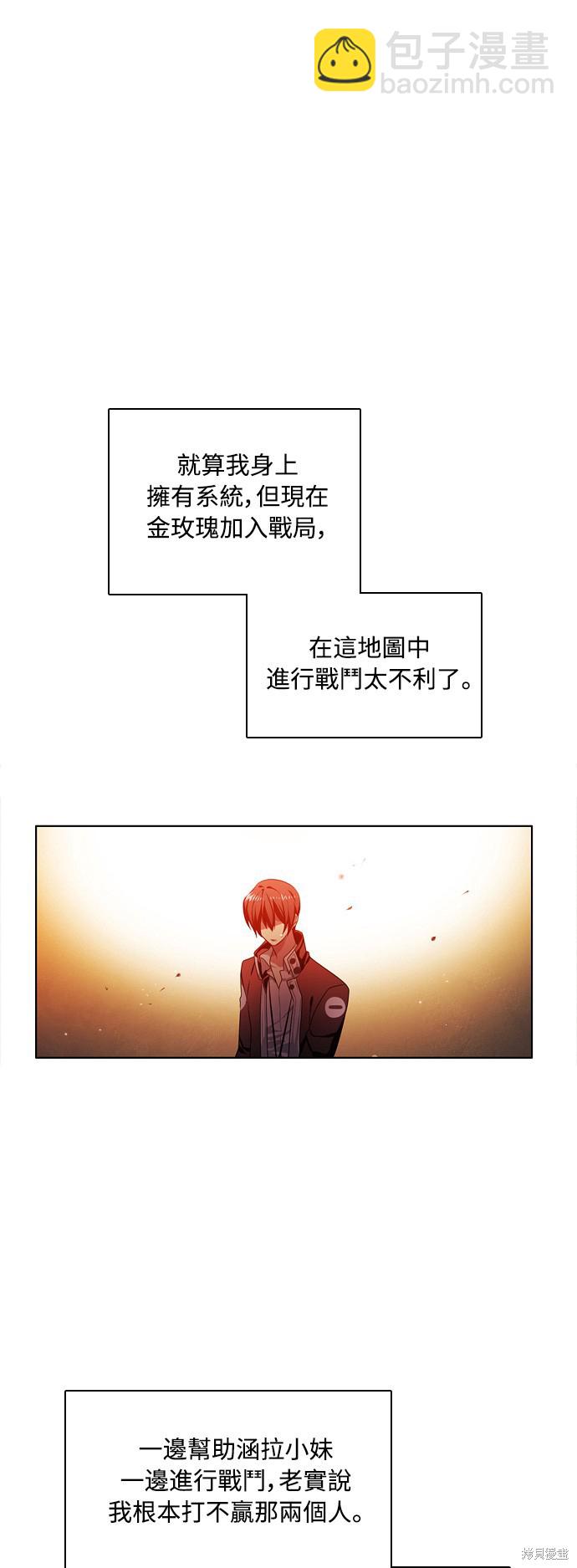 第85话55