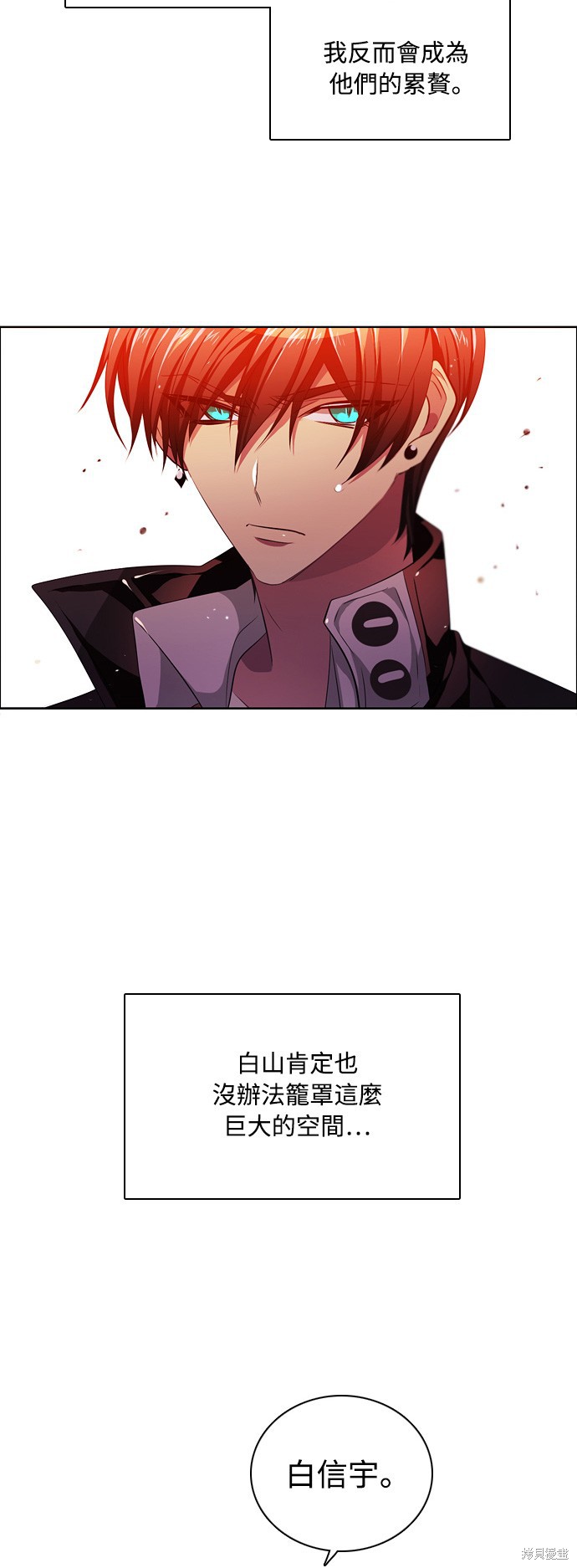 第85话56
