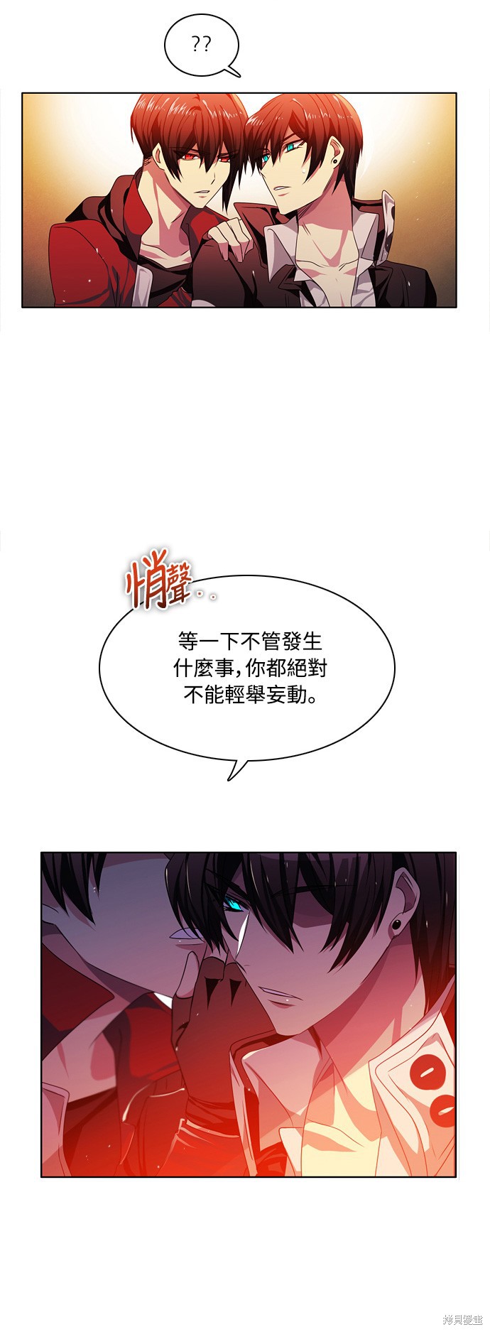 第85话57