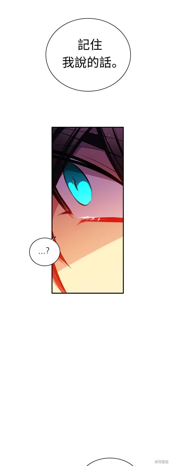第85话58
