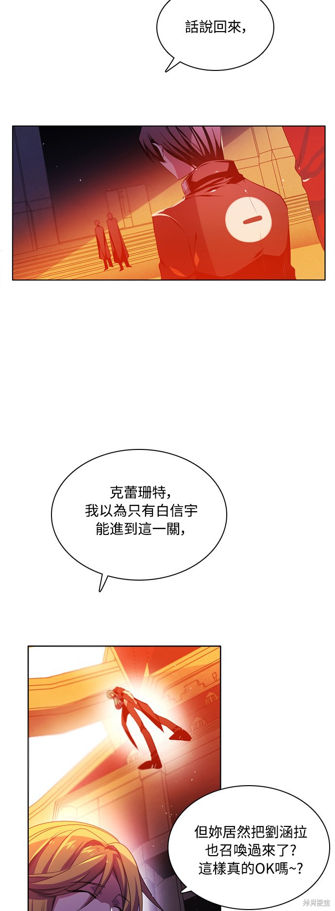 第85话59