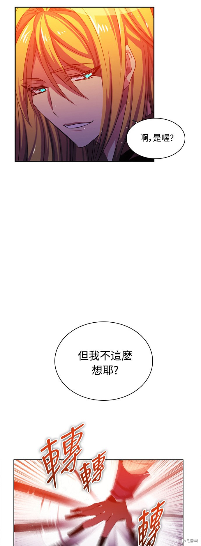 第85话61