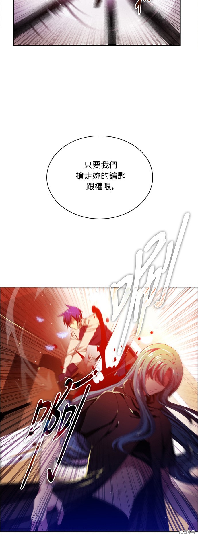第85话62
