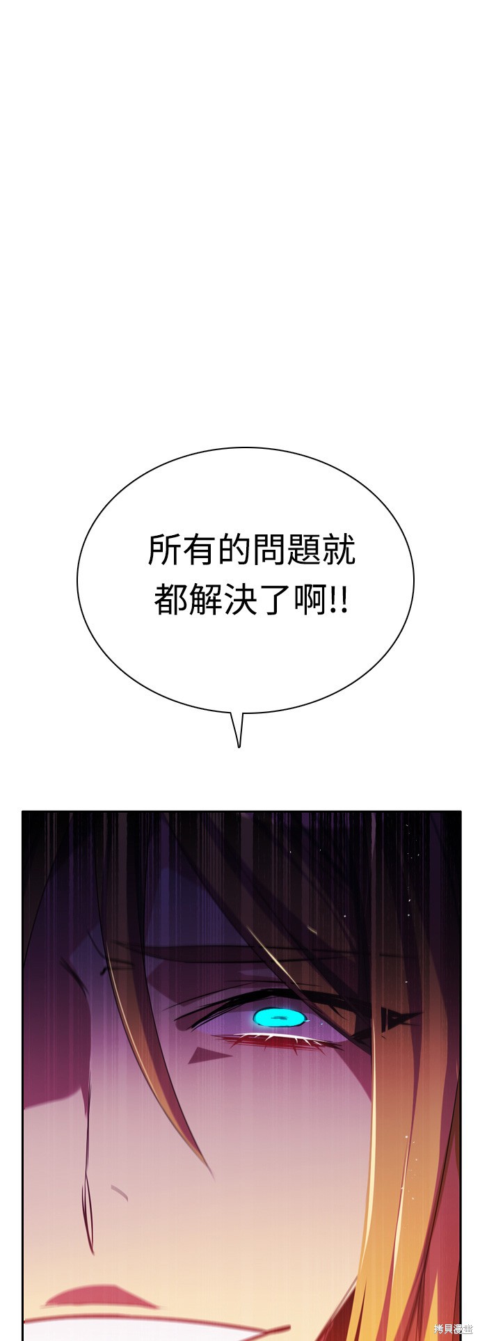 第85话63