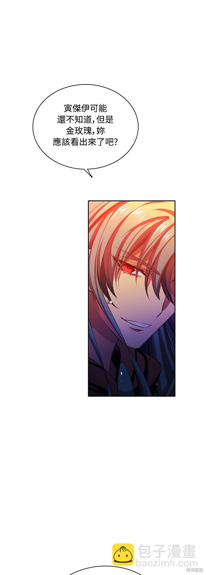 第85话67
