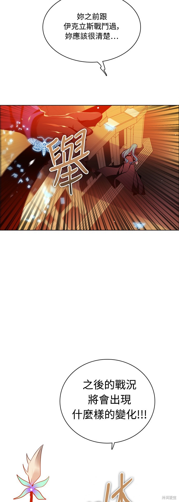第85话68