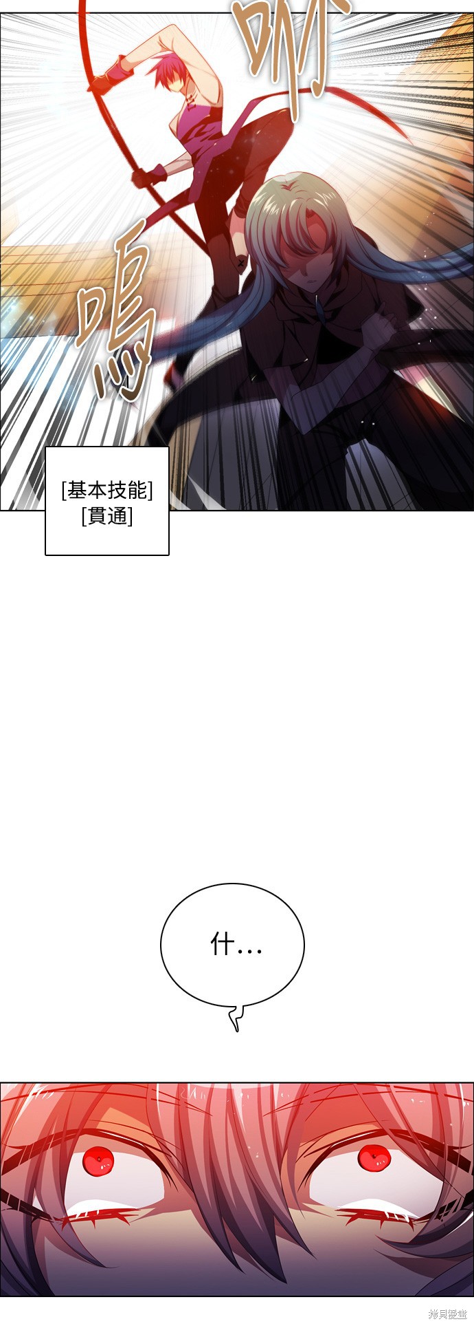第85话69