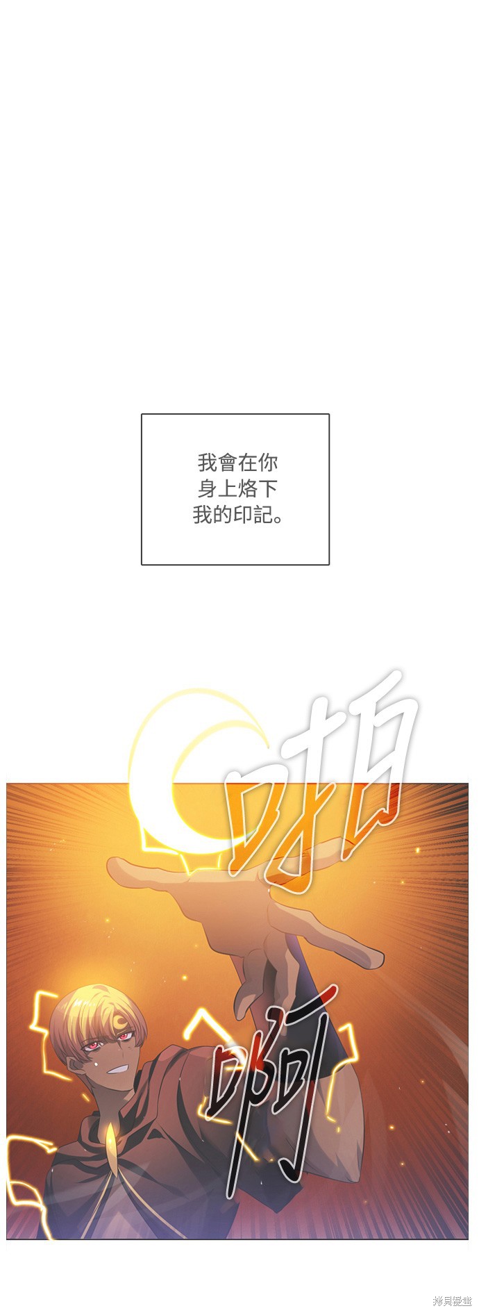 第85话70