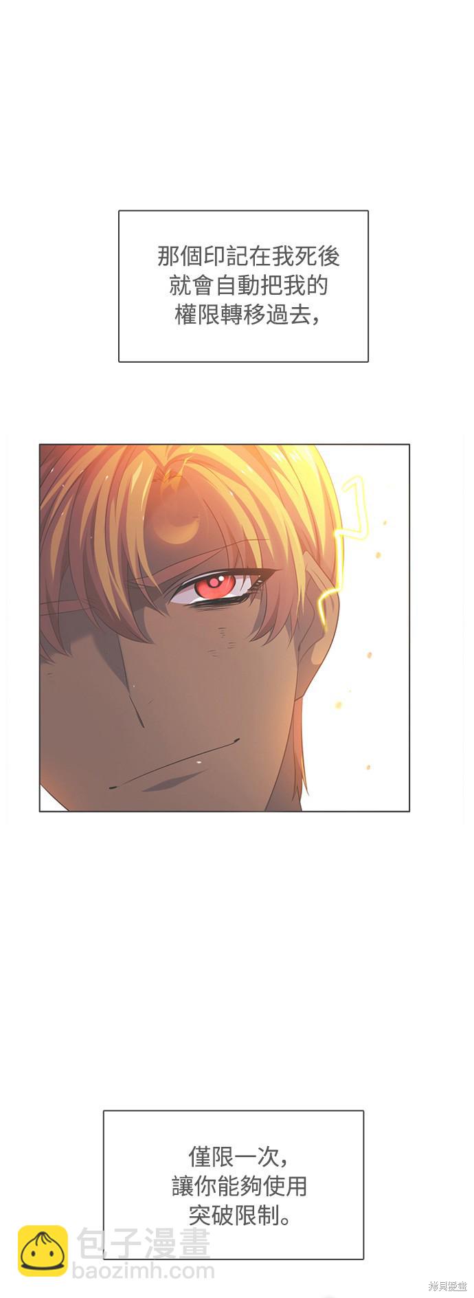 第85话71
