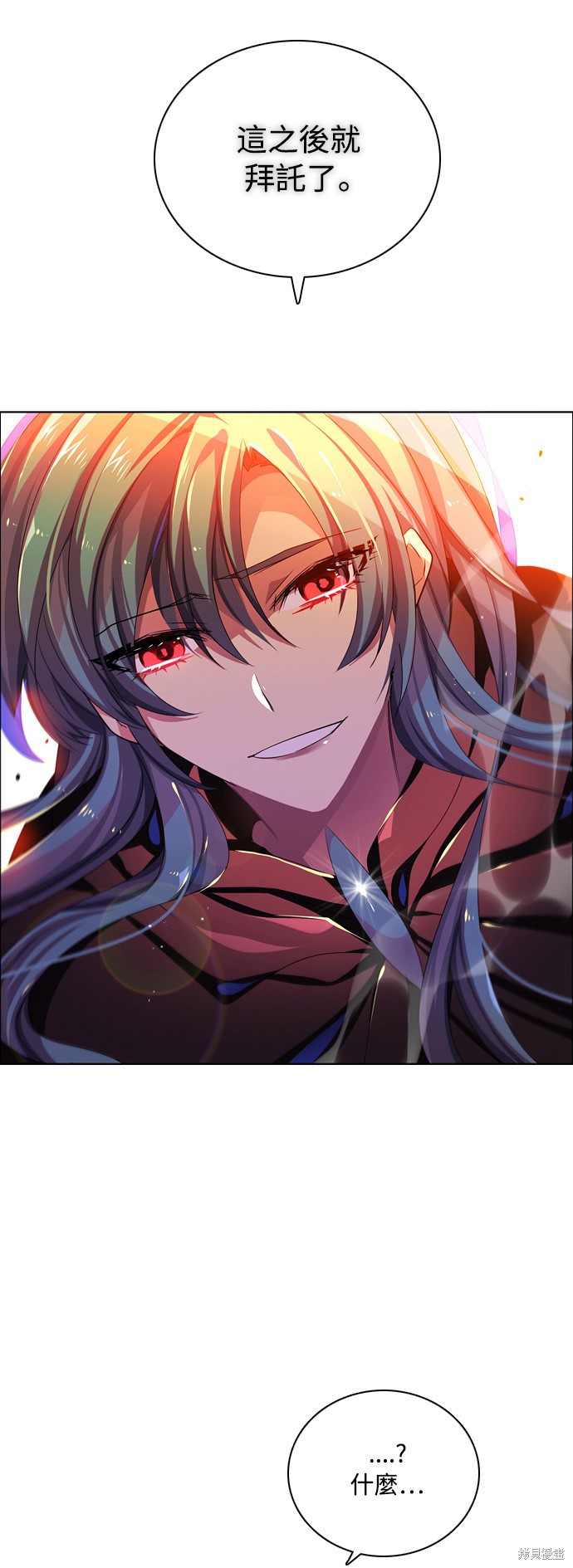 第85话76