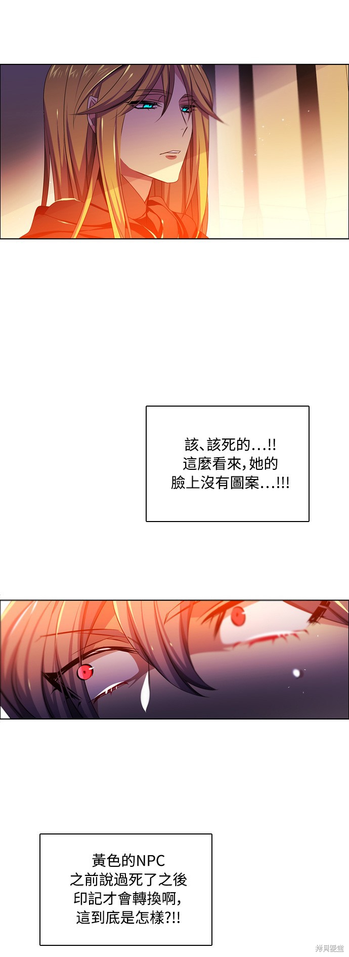 第85话77