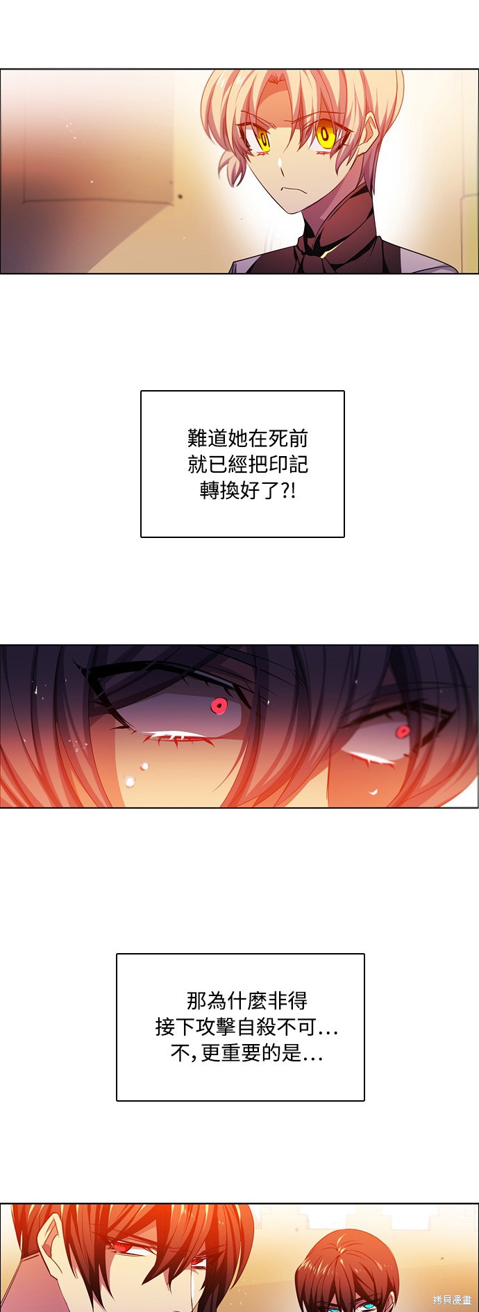 第85话78
