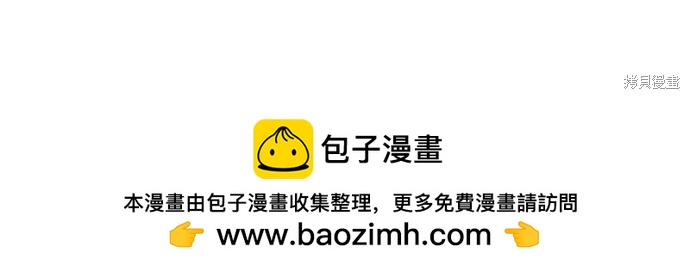 第85话81