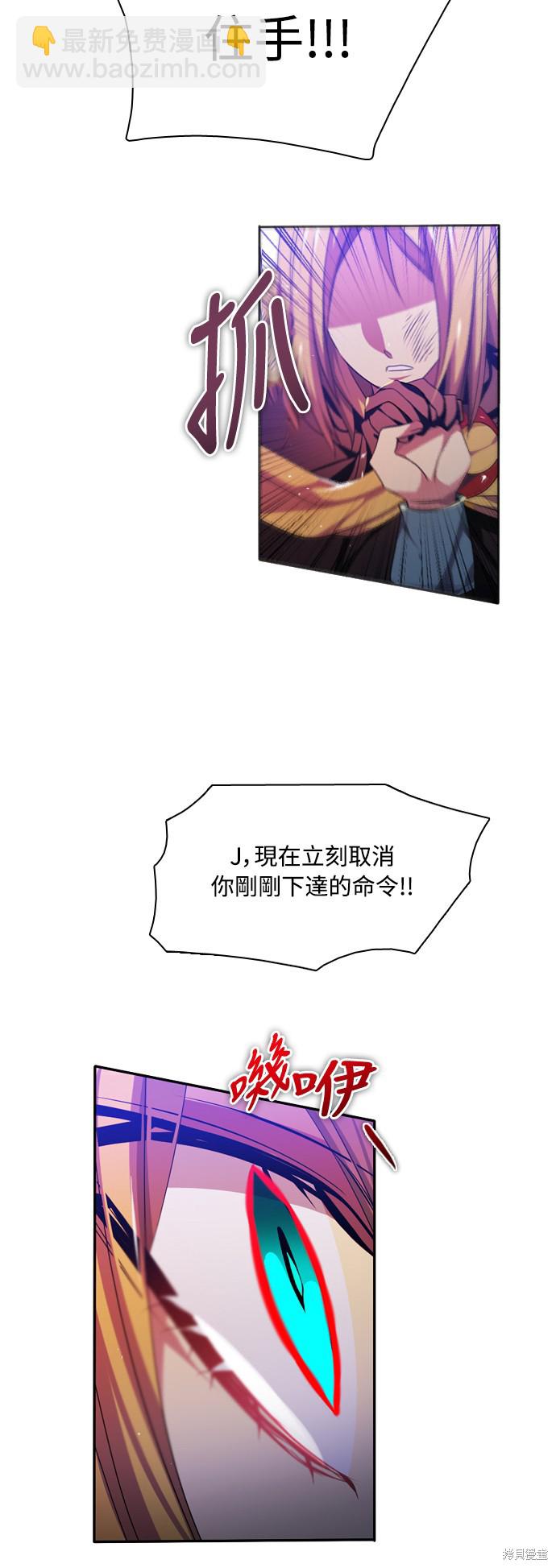第88话10
