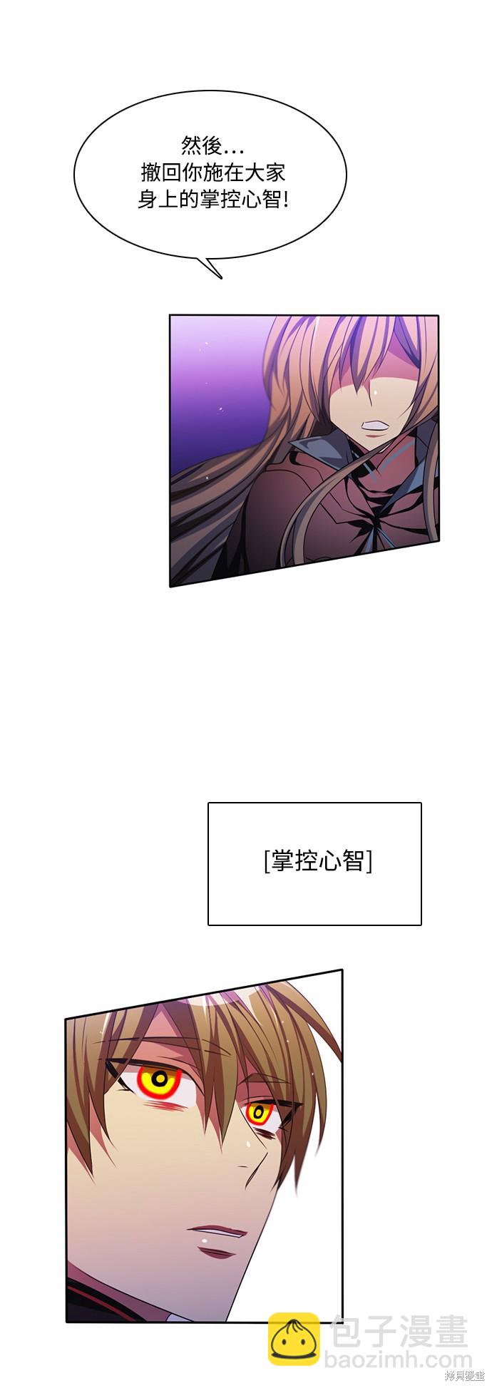 第88话13
