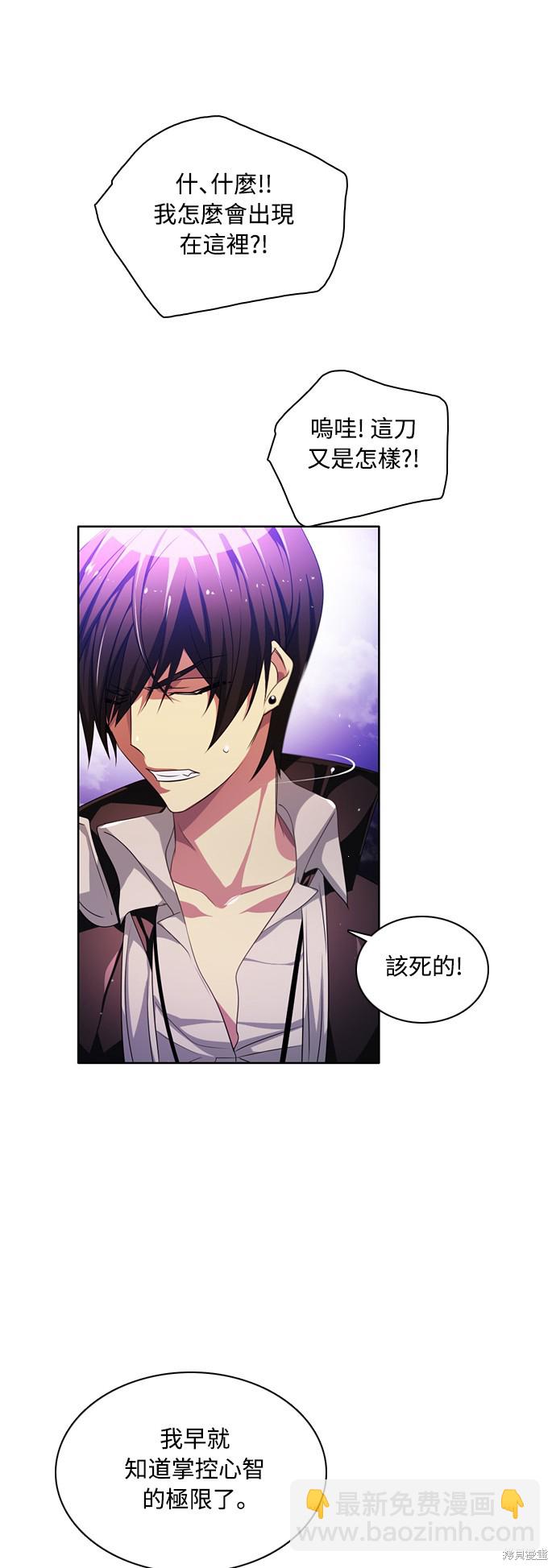 第88话15