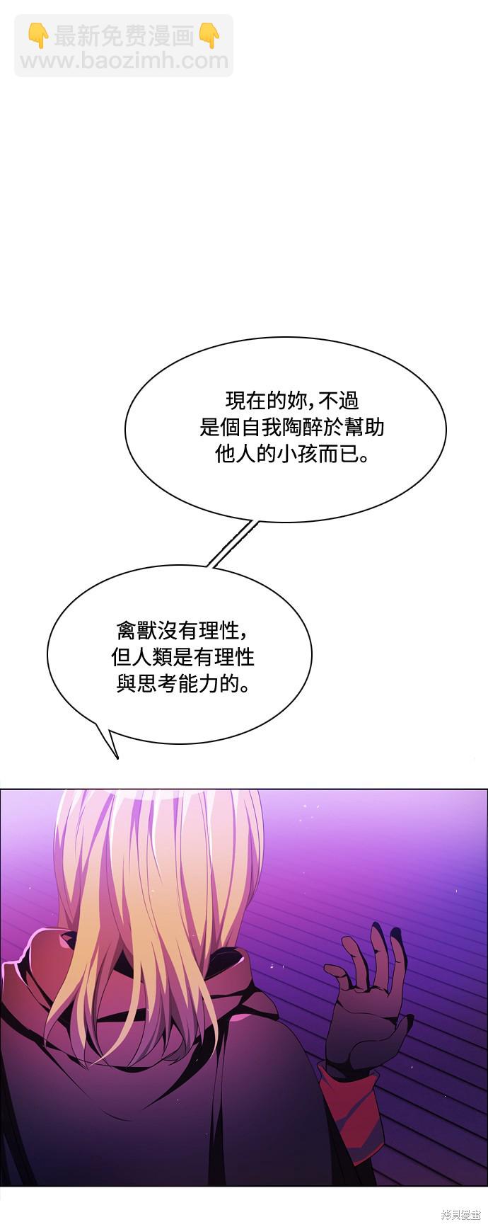 第88话17