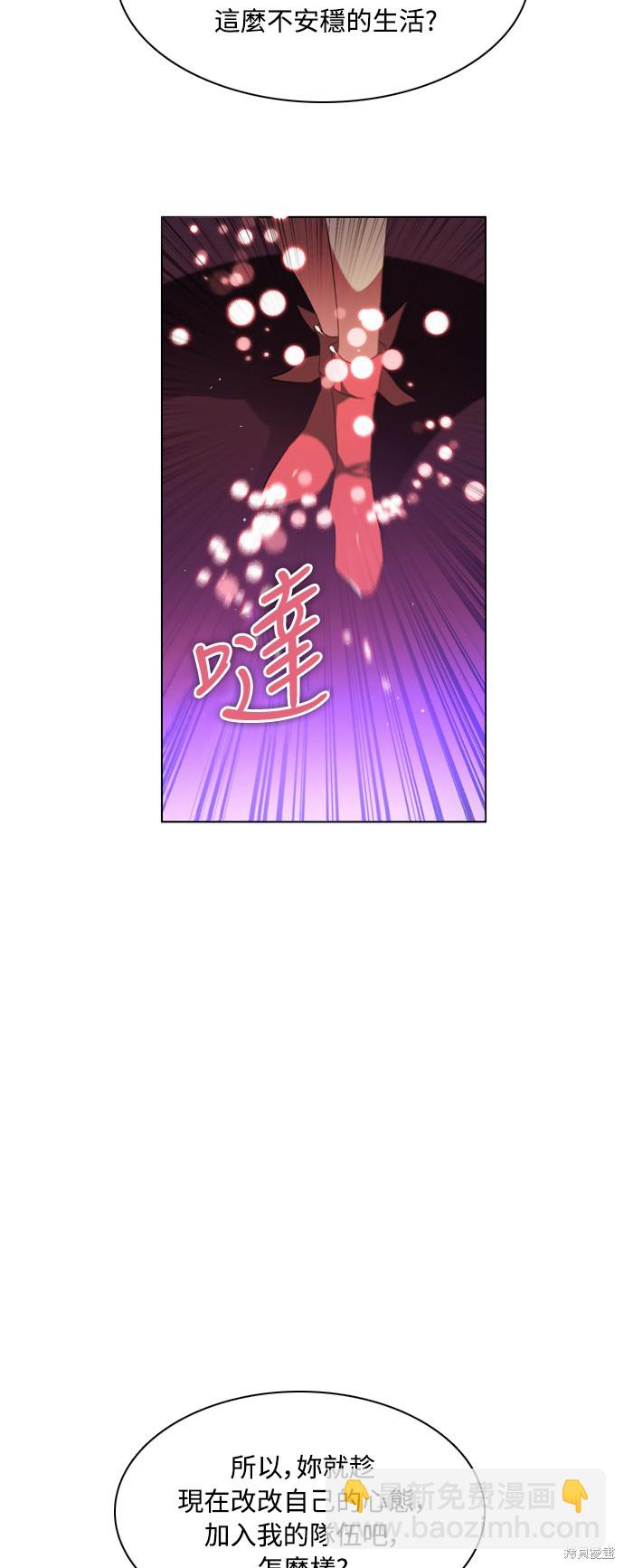 第88话19