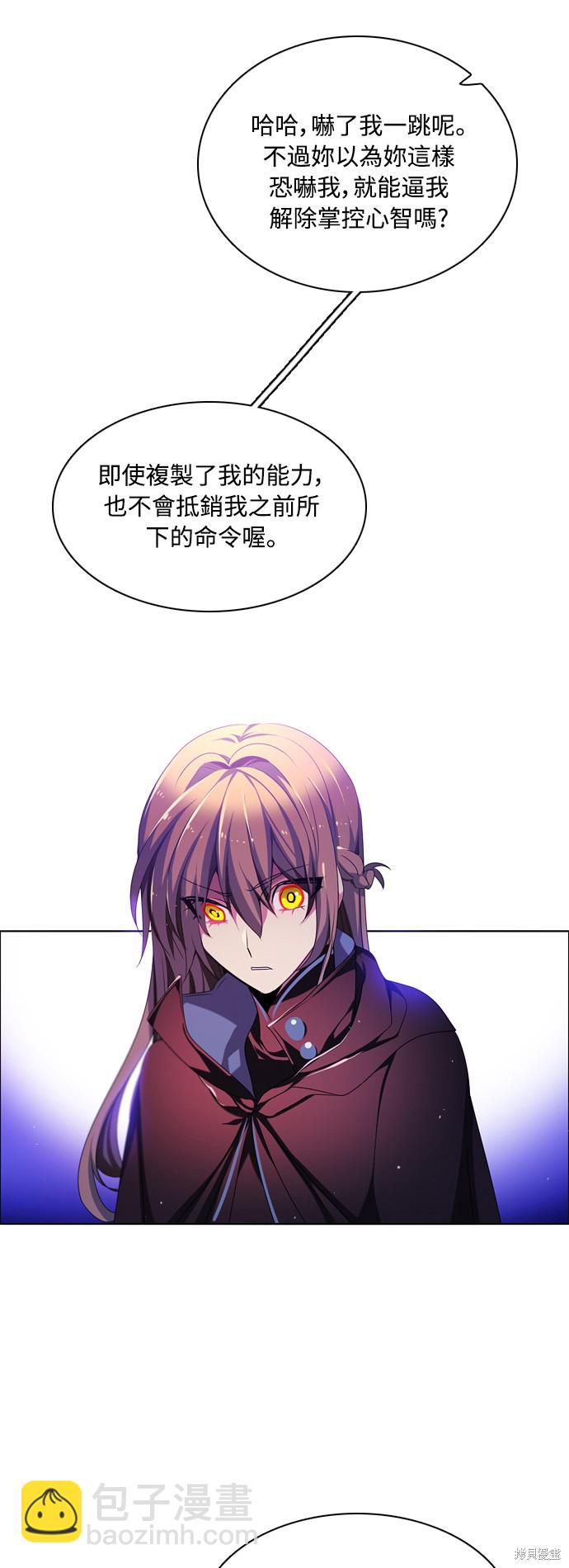 第88话2