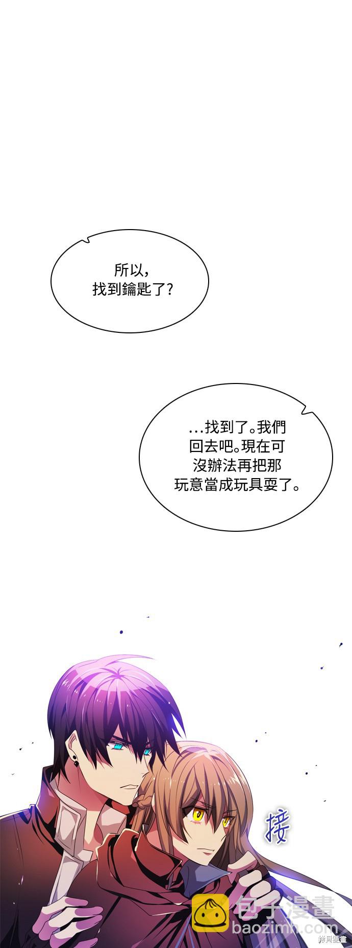 第88话23