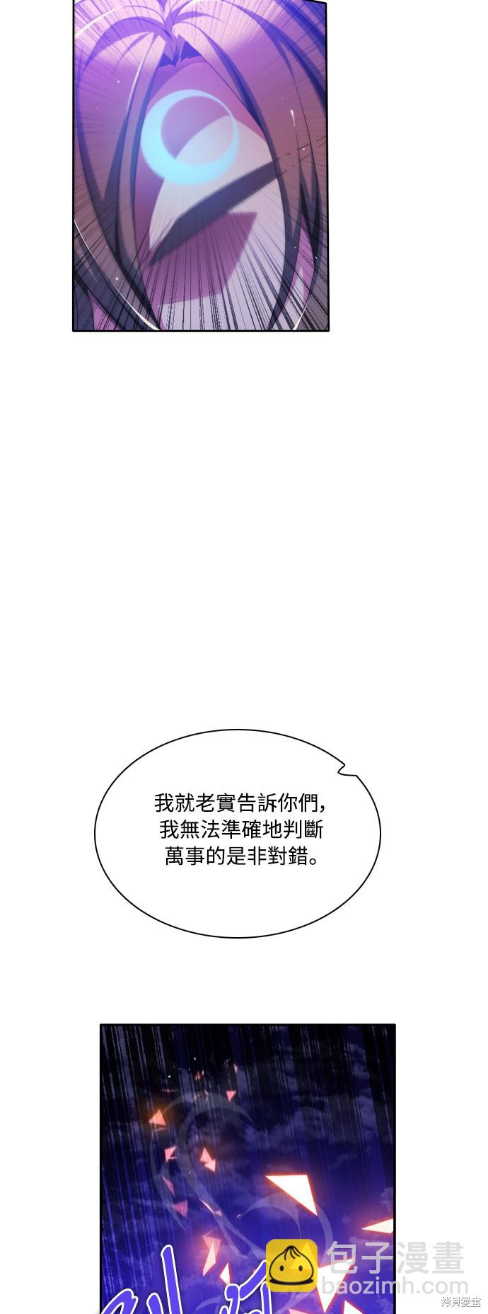 第88话30