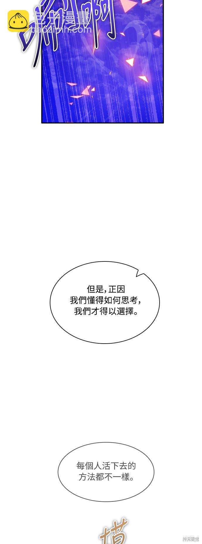 第88话31