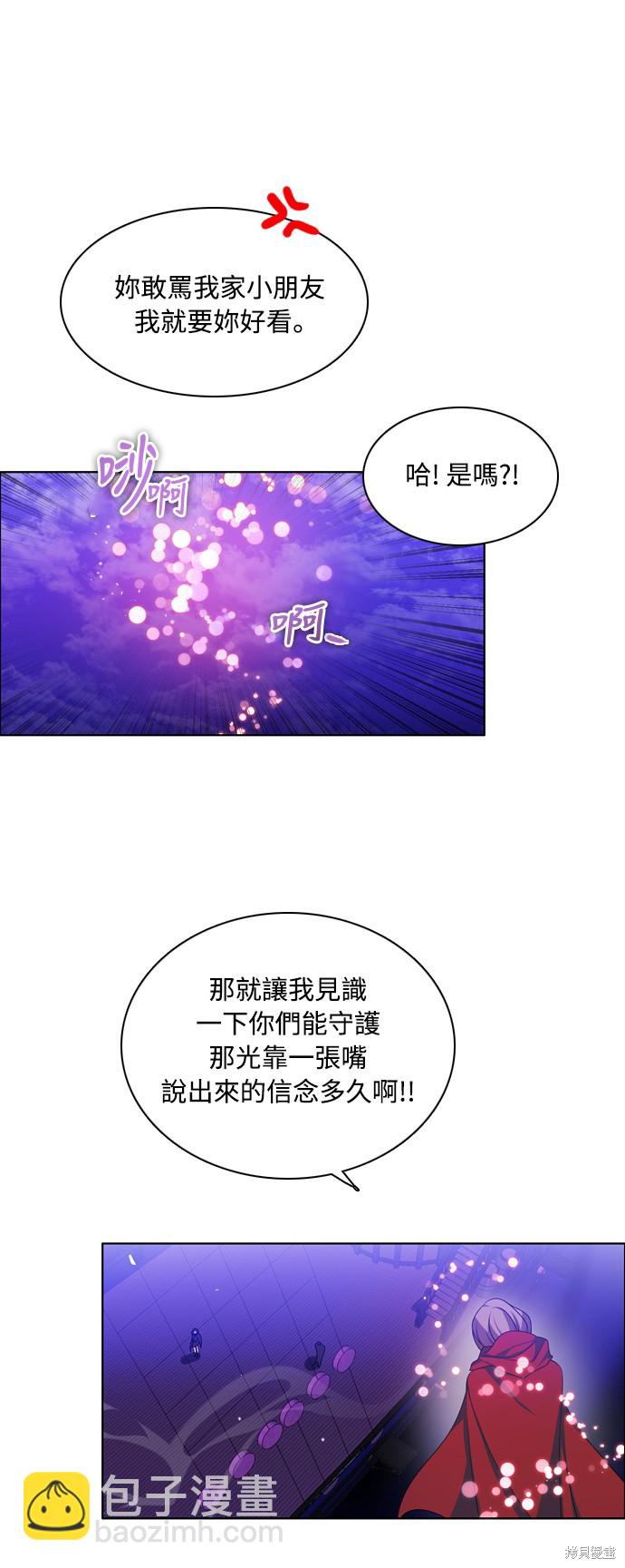 第88话39