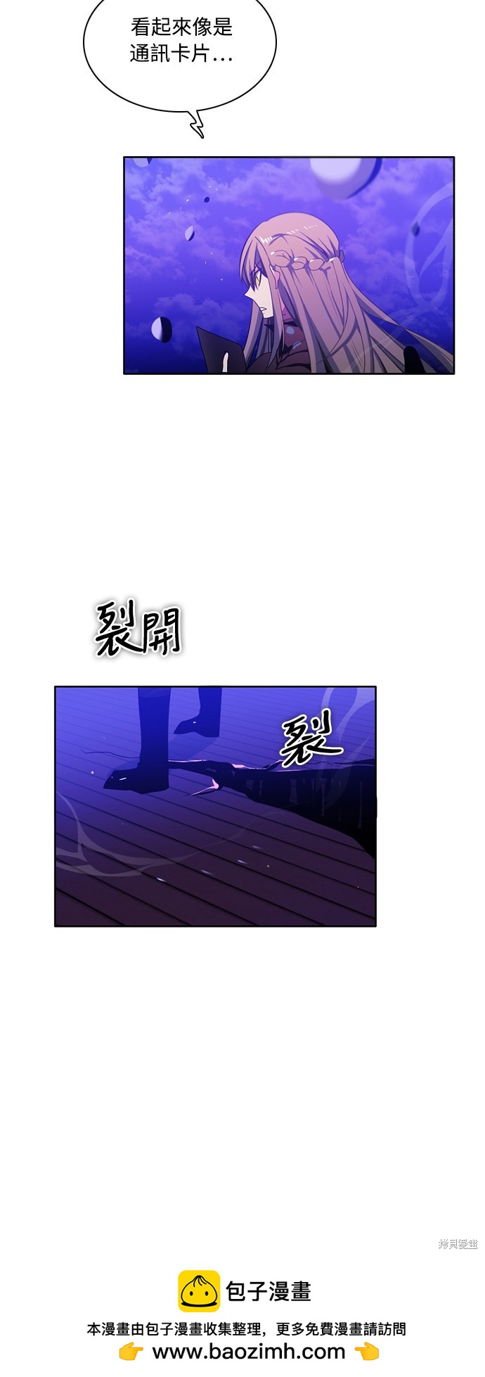 第88话49