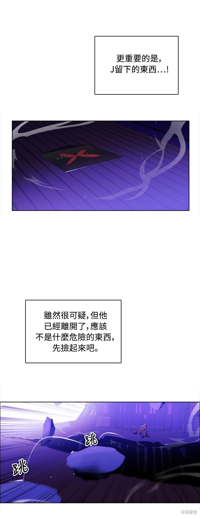 第88话51
