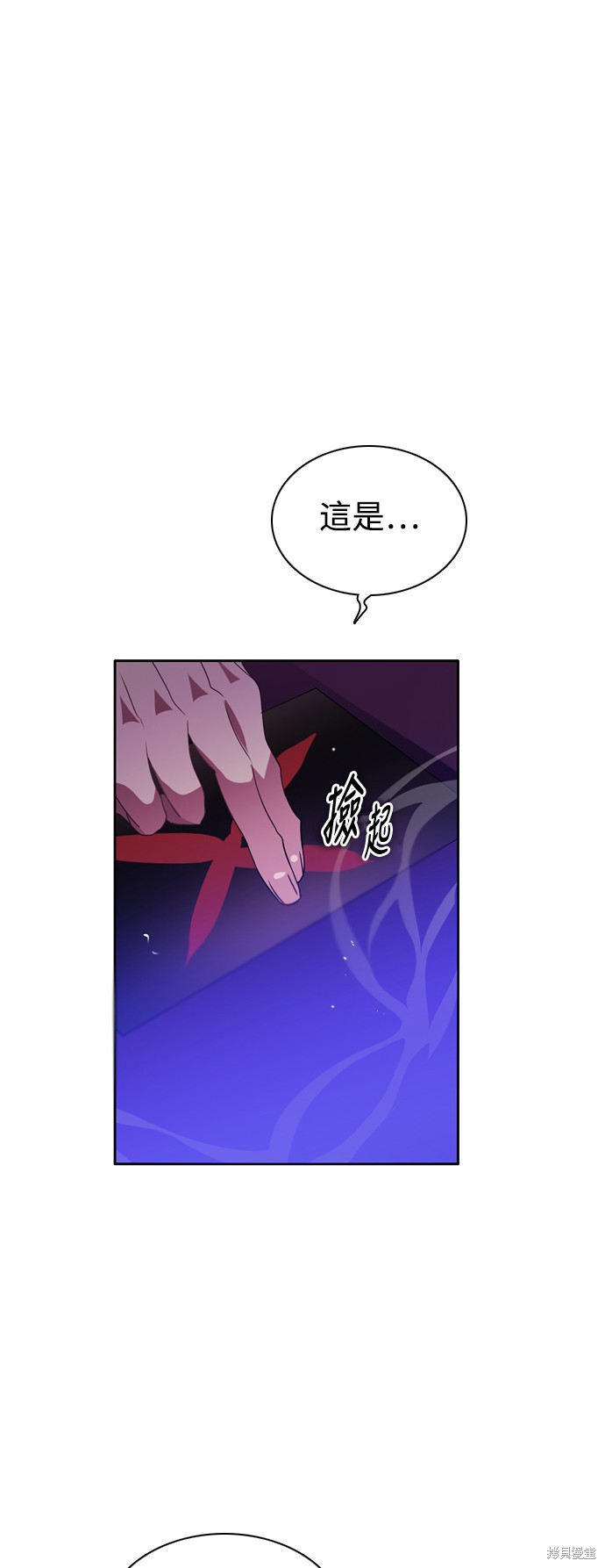 第88话52