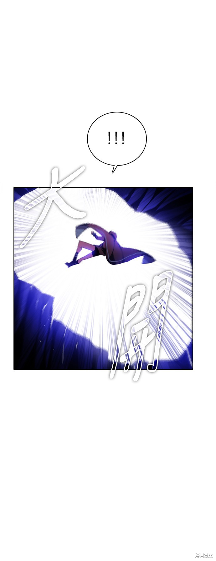 第88话54