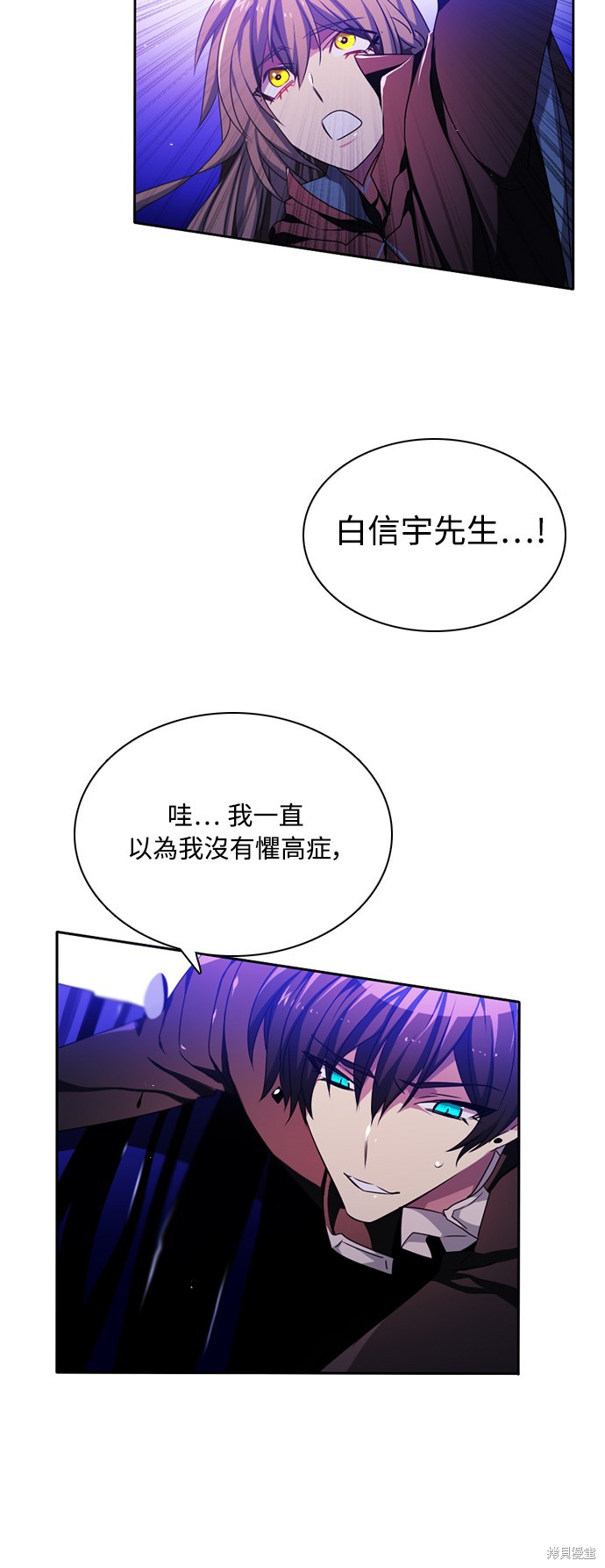 第88话56