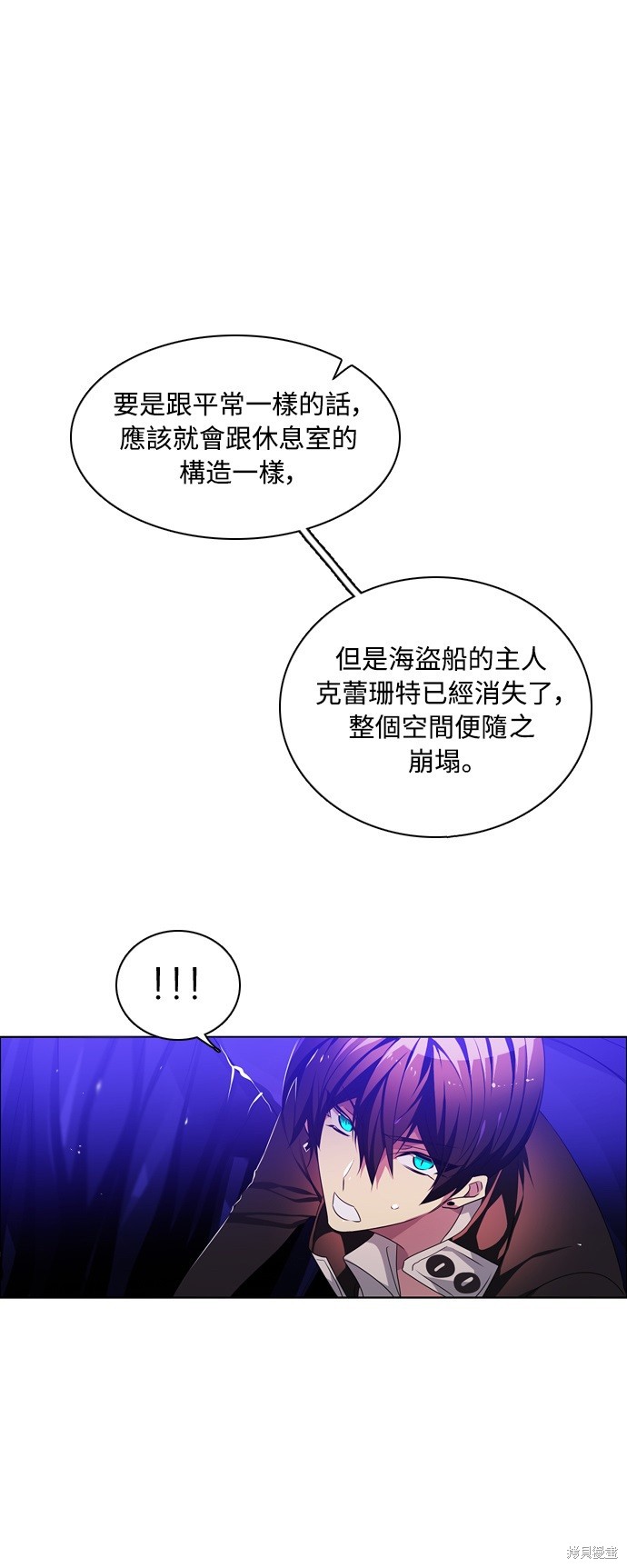 第88话58