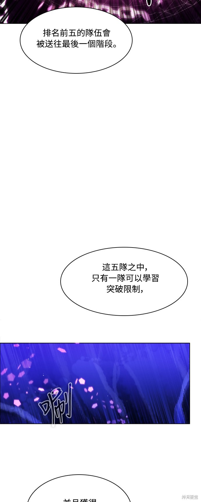 第88话61