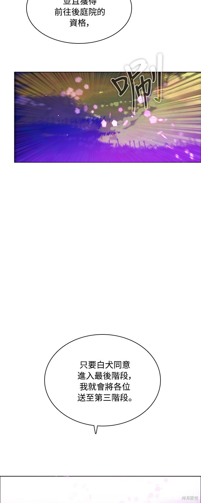 第88话62