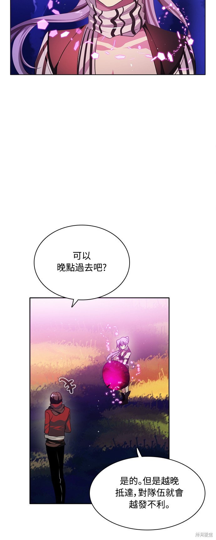 第88话64