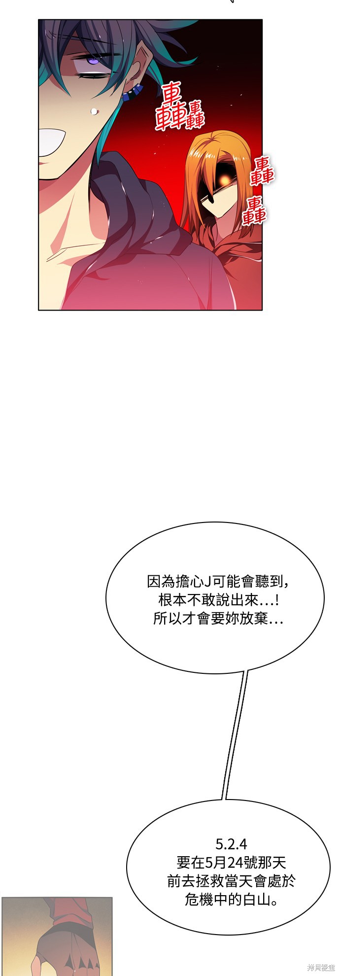 第88话66