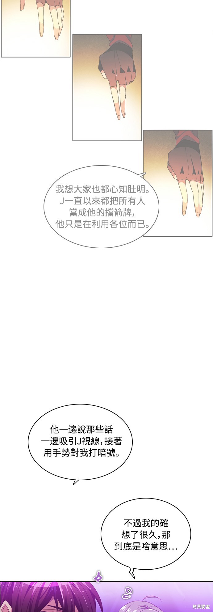 第88话67